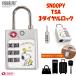  Snoopy TSA 3 кодовый замок TSA кодовый замок TSA юг столица таблеток TSA блокировка ключ ключ dial таблеток симпатичный звезда путешествие товары система безопасности PEANUTS