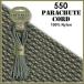 [ цвет :Uniform Camo ]550 Parachute Cord, выдерживающий . -слойный 250Kg America производства Pepperell производства / 1m