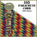 [ цвет :Aurora Borealis ]550 Parachute Cord, выдерживающий . -слойный 250Kg America производства Pepperell производства / 1m