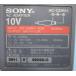 ^^ AC-DCR51 No-21 DC10V/1500mA=AC100V-240V Sony [ почта одобрение Mark есть ]AC/DC адаптор трансформатор [ б/у / электризация проверка завершено ] trance 