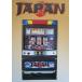 ** JAPAN/ Japan Sammy/sami-SLOT[ игровой автомат / проспект / рекламная листовка ]0-2 retro ностальгия. именная техника 