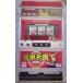 ** горячие источники небо страна Techno Koshin / luster SLOT[ игровой автомат / проспект / рекламная листовка ]1-3 retro ностальгия. именная техника лента следы есть 