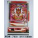 ** шар Chan клуб flat мир HEIWA [ патинко аппаратура / проспект / рекламная листовка ]3-3 retro ностальгия. именная техника 