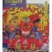 **...... новый серебристый [ патинко аппаратура / проспект / рекламная листовка ]2-3 retro ностальгия. именная техника лента следы есть 