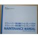 ** Pfi- балка переворот машина Val vu Ray vu2H/2F три вместе,SANKYO патинко для, техническое обслуживание, инструкция по эксплуатации [ аппаратура. руководство пользователя / manual ]