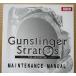 ** gun sllinger Stratos большой столица научно-исследовательский институт патинко для, техническое обслуживание, инструкция по эксплуатации [ аппаратура. руководство пользователя / manual ]