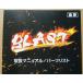 ** blast рамка-оправа список запасных частей flat мир,HEIWA патинко для, техническое обслуживание, инструкция по эксплуатации [ аппаратура. руководство пользователя / manual ]
