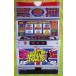 **o- стойка n энергия zIGT SLOT[ игровой автомат / проспект / рекламная листовка ]0-2 retro ностальгия. именная техника 