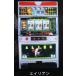 ** Чужой IGT SLOT[ игровой автомат / проспект / рекламная листовка ]0-3 retro ностальгия. именная техника 