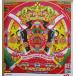 *-* King Star αII три вместе SANKYO [ патинко аппаратура / проспект / рекламная листовка ]1-3 retro последний. 1 листов 