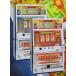 ** большой Ben - -/BIG BENHUR большой восток звук 2.1 серийный номер SLOT[ игровой автомат / проспект / рекламная листовка ]re-3 retro лента следы / облупленное место есть 