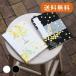  большой размер .. печать . акварель способ mimo The (kinali/ чёрный ) Hori - крюк HollyHock книга марок nokyo-cho . печать ... печать ... сборник печать . симпатичный модный 