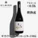 [ nonalcohol вино красный ] высший класс ... шелковый ... осуществлен . futoshi . nonalcohol красный вино.