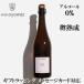 [ шампанское критика дом . производить ] основной nonalcohol вино подарок тоже [odo bird Sparkling rose ] nonalcohol Sparkling вино 