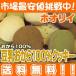  Hill naan tes!. introduction!kata.MAX!! ho olii. soybean milk okara 100% cookie Ooita prefecture WEB thing production exhibition 202302_ sweets 