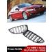 ���s�A���i�t�����g �o���p�[ �L�h�j�[ �t�F�C�X���t�g �O���� BMW 4�V���[�Y F32 F33 F36 F80 F82 2013-2020 420I 428I 430I �J�[�{�� �O����