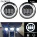 2 4.5 ȥХ Х LED ե DRL LED ե󥸥륢 30W 饦ɷ ɿ 4 1/2 ѥå󥰥 ȥХ