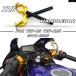 ���s�A���i���}�n YZF-R3 YZF-R25 2018-2025 �o�C�N �����\ �N���b�v�I�� �t�H�[�N �Z�p���[�g �n���h���o�[