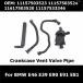 ���s�A���i OEM 11157503523 11157503524 11617503520 11157533346 �I�Z�p���[�^�[�z�[�X �N�����N�P�[�X �x���g �o���u �p�C�v BMW E46 E39 E90 E91 E81