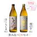 .. сравнение комплект подарок стакан имеется Sakura .. душа. клубень 2 шт. комплект shochu день рождения подарок подарок бесплатная доставка книга@. sake структура 