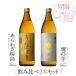  shochu corm oh .. soul. corm .. comparing 2 pcs set glass attaching Mother's Day Father's day high class gift present celebration sake birthday Kagoshima book@. sake structure 