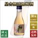  основной сливовое вино звезда . без добавок сливовое вино 12 раз 180ml 30 шт. комплект книга@. sake структура Mini бутылка сливовое вино бесплатная доставка 
