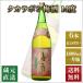  основной сливовое вино Takara bosi сливовое вино 14 раз 1800ml 6 шт. комплект книга@. sake структура пчела меласса сливовое вино бесплатная доставка 