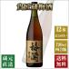  основной сливовое вино . Takumi магазин сливовое вино 17 раз 720ml 12 шт. комплект книга@. sake структура shochu сливовое вино бесплатная доставка 