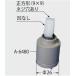 A-6480 одиночный рычаг смесители воды для head parts JF-NA461S(JW),JF-NB461SX(JW) др. для LIXIL INAX