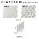 LIXIL�bINAX�@ DTL-R/PMN-�F�m�V�[�g�n�@ �f�U�C�i�[�Y�^�C�����{�@ �p�[���~�b�N�X NX�@ 45�O�p�`�l�b�g����