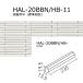 HAL-20BBN/HB-11���ٳ�ܡ�������Ĵ����ʿ[ɸ�����]�������ɥ�����ΤϤ뤫�ٹ�ˡ�ѡϡ�LIXIL(INAX)