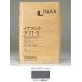 LIXIL(INAX) экстерьер для обивка установка материал ina men to жесткий 1-25kg/2(. серый )