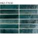  Nagoya mo The ik черный Joe roMRZ-F7030 кейс распродажа 240×57.5 угол flat салон стена плитка 