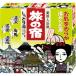 【あわせ買い1999円以上で送料お得】クラシエ 旅の宿 しっとり湯シリーズパック 13包入 入浴剤 （4901417823182）