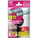 (���킹����1999�~�ȏ�ő�������)UYEKI(�E�G�L) �k���g�[�� �J�o�[�^�C�v ��ւ��p 20g�~2�� ���� �r����(�k�����Ƃ�)