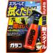 (���킹����1999�~�ȏ�ő�������)�\�t�g99 �~�X�g�K���R G-85 04950 100ml
