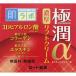 【あわせ買い1999円以上で送料お得】肌ラボ 極潤α リフトクリーム 50g