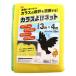 [... покупка 1999 иен и больше . стоимость доставки выгода ] Fujiwara промышленность безопасность 3kalas.. сеть 3mx4m
