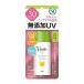 【送料お得・まとめ買い×6個セット】近江兄弟社 ベルディオ UVマイルドジェル 80g