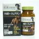 [... buying 1999 jpy and more . postage profit ] Meiji medicines Noguchi . Gakken . place HMB + creatine 180 bead go in 