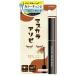 【あわせ買い1999円以上で送料お得】粧美堂 PT72502 カラーマスカラ スモーキーオレンジ