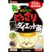 [... buying 1999 jpy and more . postage profit ] Yamamoto traditional Chinese medicine .... black diet tea 5g×28.