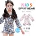  girl swimsuit Kids swimsuit One-piece swimsuit child ...uv cut long sleeve floral print Rush Guard ... swim wear woman . kindergarten elementary school student lovely 