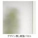 LIXIL ꥯ ȥƥ ѥͥ Ἴ ޥɥ  ѡ ѥͥ ME 4 MNBZ014 ˡPH802PW309 2.5mm