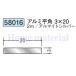 бесплатная доставка ..SOKEN aluminium flat доска flat bar 58016 aluminium flat угол 3×20 *2m серебряный 1 шт. 