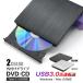  установленный снаружи DVD Drive USB3.0 Type-C двойной соединительный кабель внутренности высокая скорость тихий звук CD/DVD портативный Drive считывание включая вписывание compact легкий 