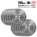 �`�b�v�\�[ �֐n �����@�p 255mm 40T 10���Z�b�g TYPE-A  �����p�n