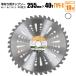 �`�b�v�\�[ �֐n �����@�p 255mm 40T 10���Z�b�g TYPE-C  ������ ���n �G���΍�