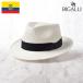 BIGALLI ハット メンズ パナマハット パナマ帽 中折れ 帽子 紳士 春夏 大きいサイズ PANTALLA FC（パンタージャ FC）ホワイト