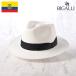 BIGALLI soft hat hat blade hat hat Father's day men's lady's large size spring summer LIGHT BEAMS BRAID( light Beams blade ) white 